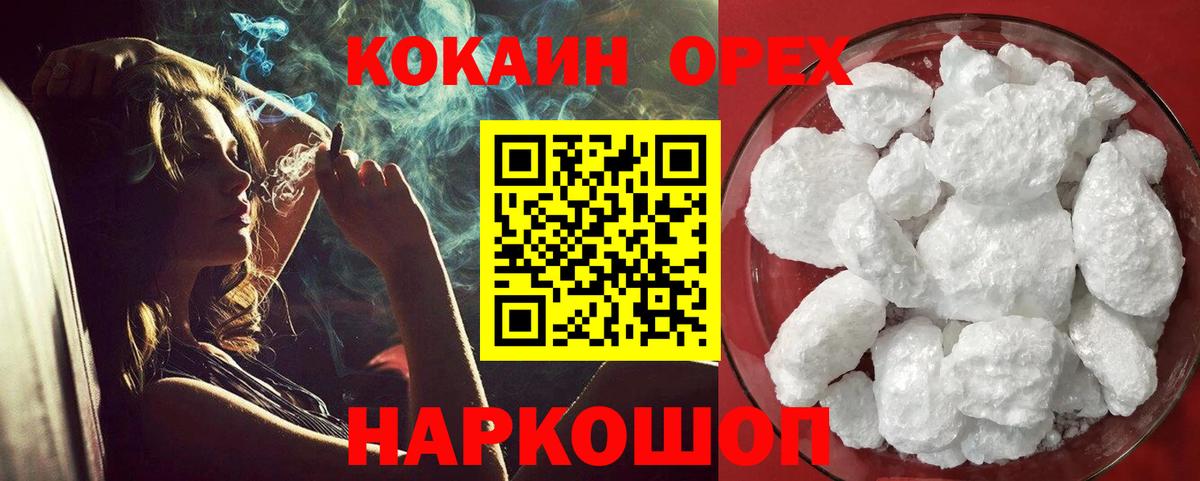 COCAIN Перу Каспийск
