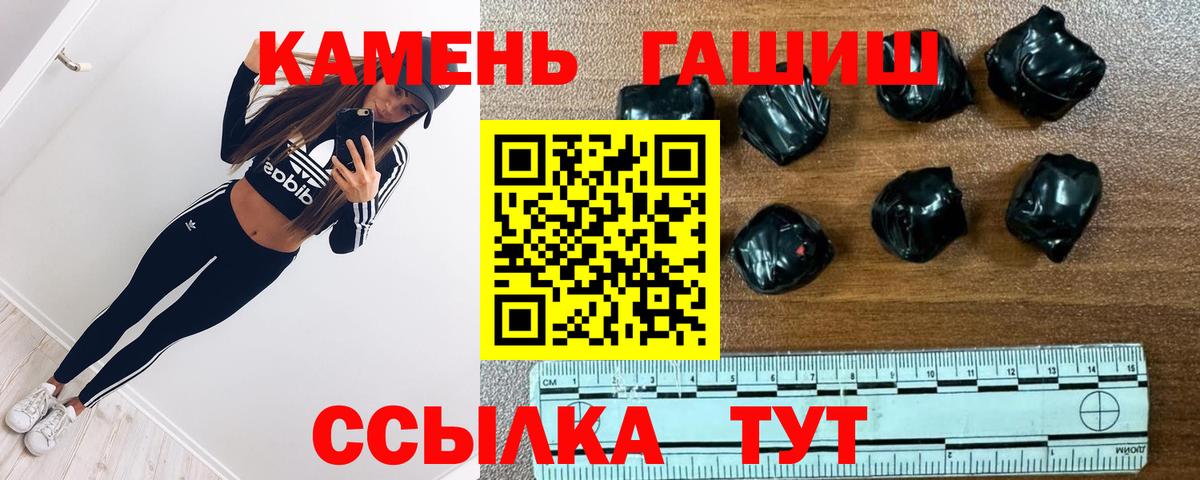 ГАШИШ VHQ  Вход с VPN  Каспийск  ГАШИШ  даркнет сайт  ГАШИШ Изолятор 