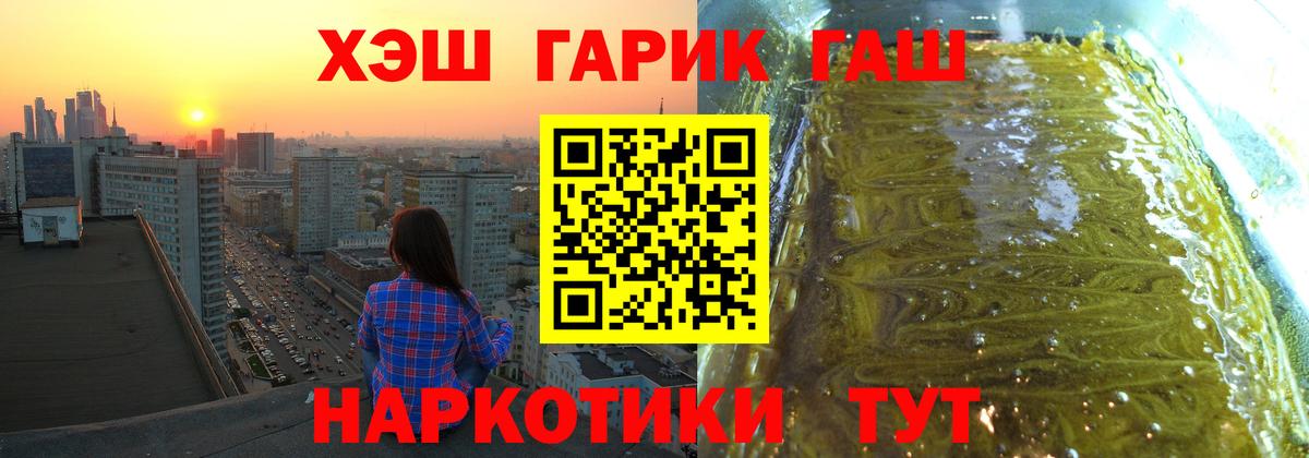 Мефедрон Каспийск