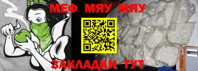 бошки Беслан