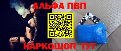 кокс Бийск
