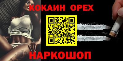 бошки Беслан