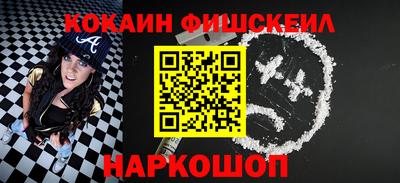 кокс Бийск