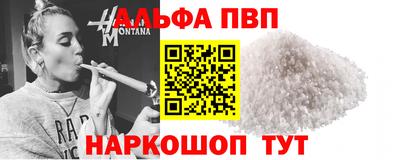COCAINE Берёзовский