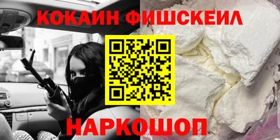 кристаллы Донецк
