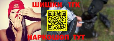 кокс Бийск