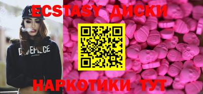 бошки Беслан