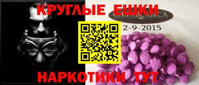кокс Бийск