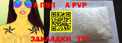 бошки Беслан