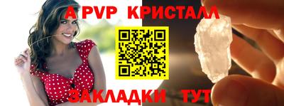 бошки Беслан