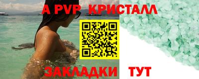 бошки Беслан