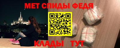бошки Беслан