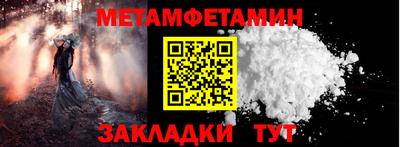 метадон Дубна