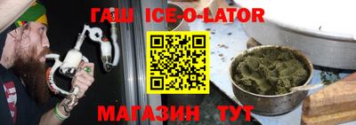 кокс Бийск