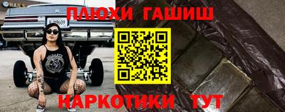 бошки Беслан
