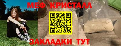 кокс Бийск