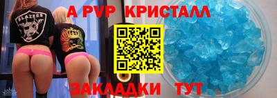 кокс Бийск
