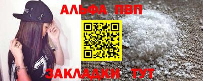COCAINE Берёзовский