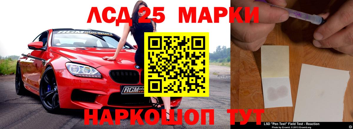 ЛСД экстази ecstasy Каспийск