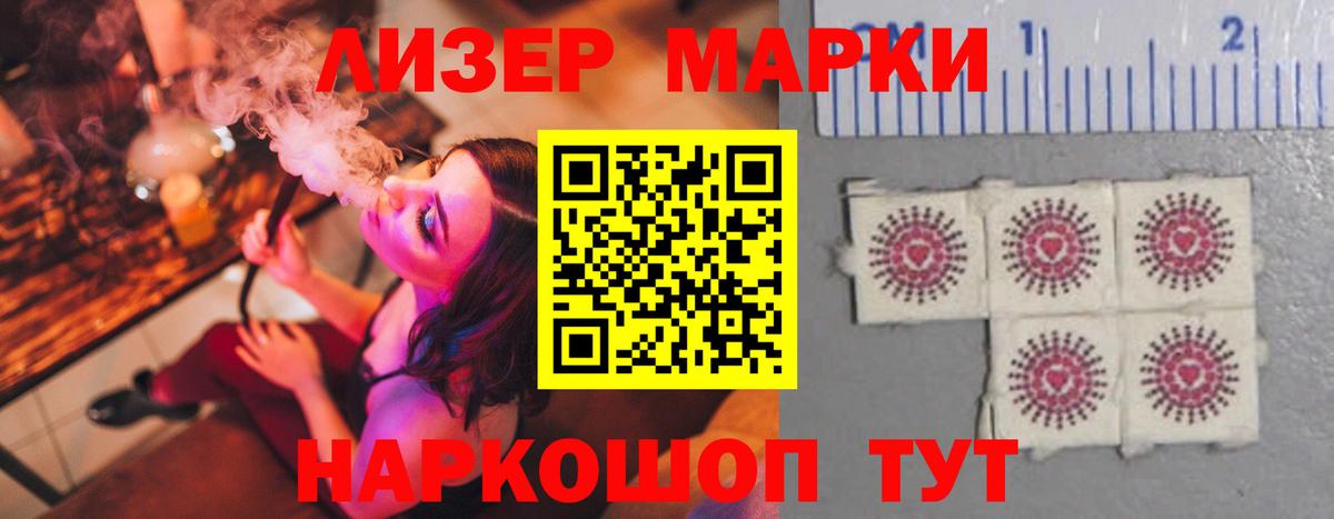 Лсд 25 экстази ecstasy  Вход с VPN  Каспийск 