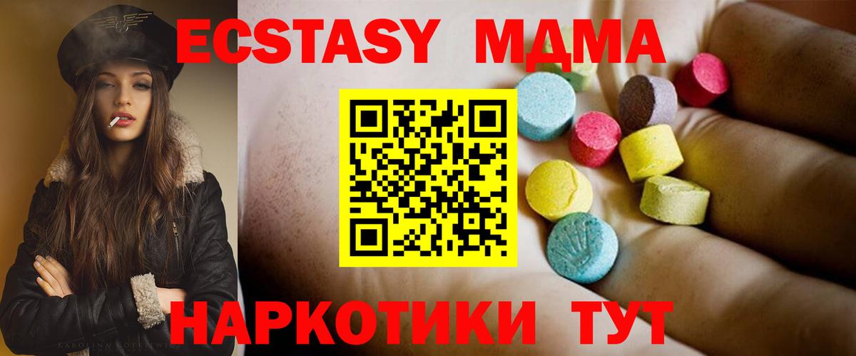 Каспийск  MDMA VHQ  MDMA VHQ  Вход с VPN 