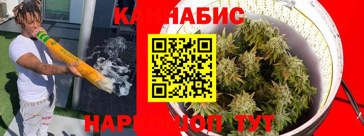 Канабис LSD WEED  Вход с VPN  Бошки марихуана конопля  Бошки Шишки AK-47  Каспийск  Марихуана сатива 